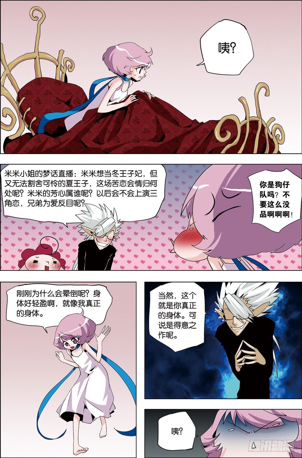 第34课14