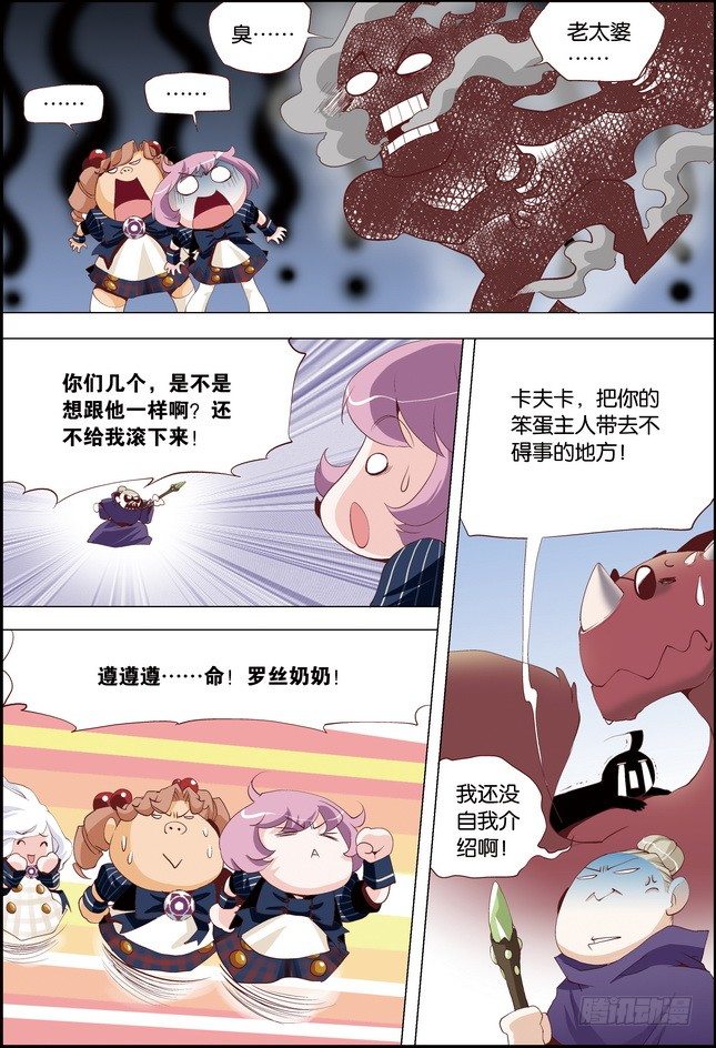 第10课5