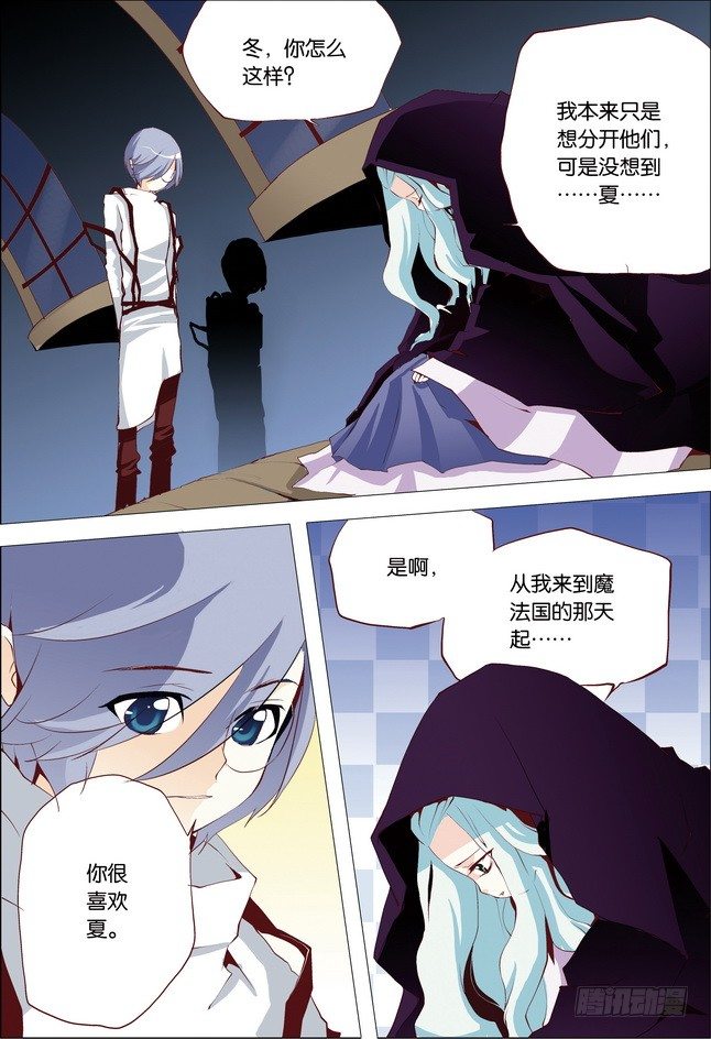 第15课5