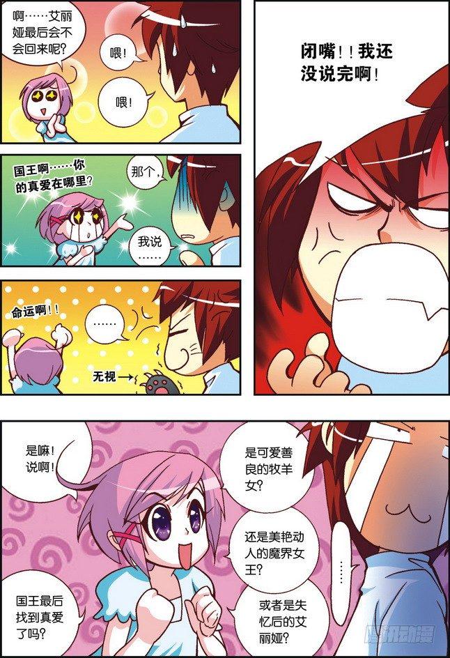 第03课10