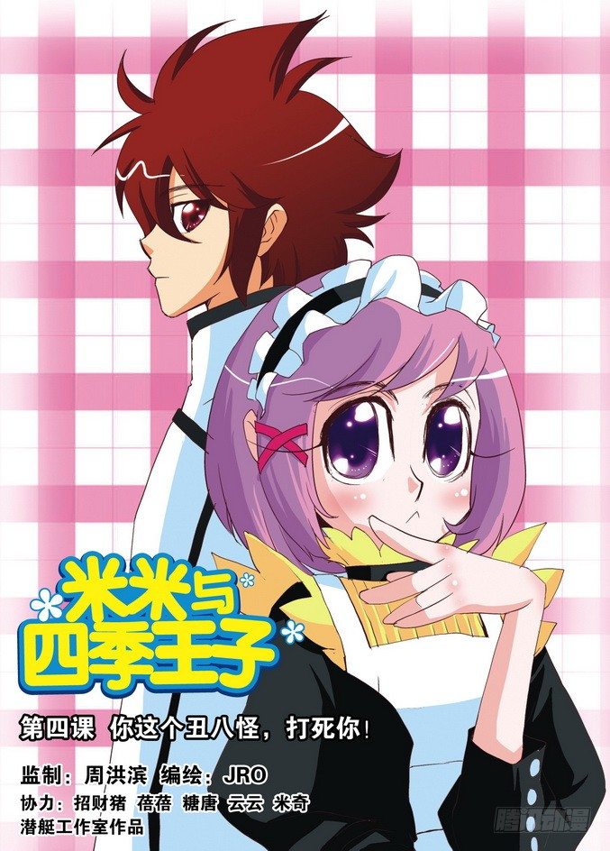 第04课0