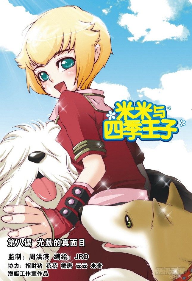 第08课0
