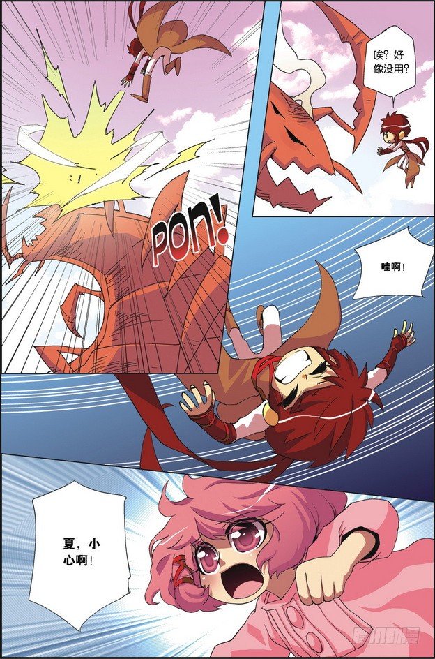 第01课19