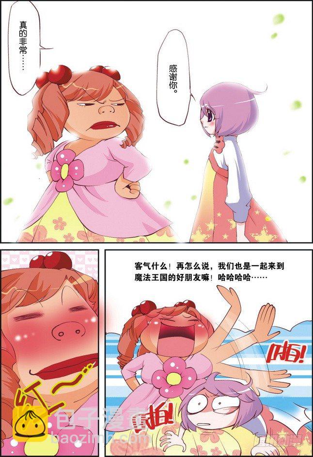 第07课8