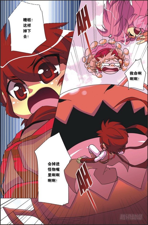 第02课3