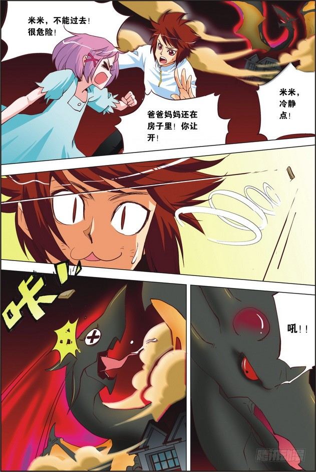 第04课3
