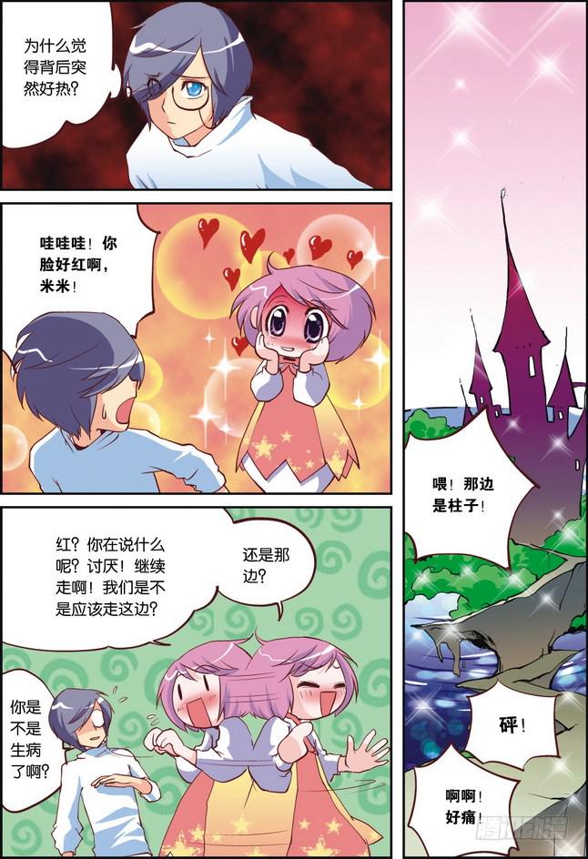 第06课15