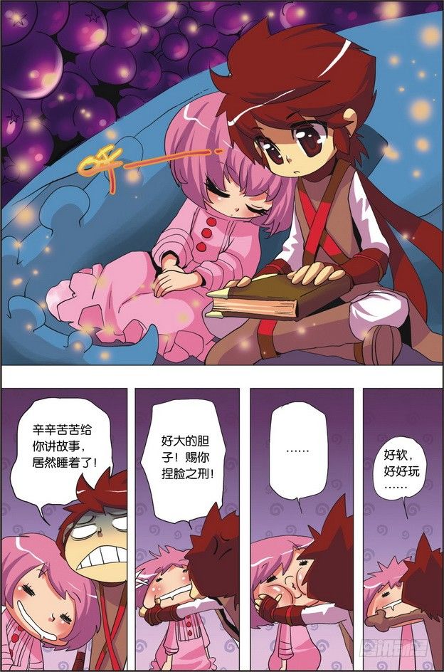 第01课11