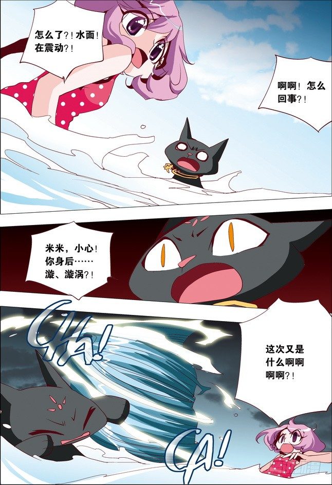第18课13