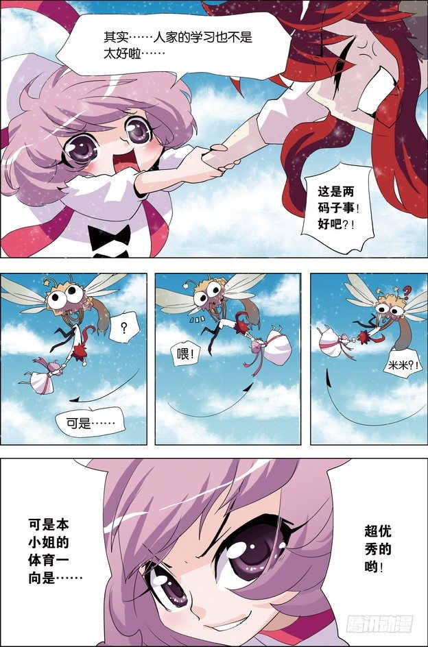 第27课20