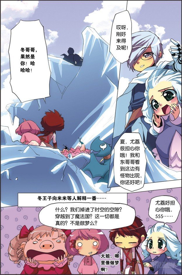 第02课5