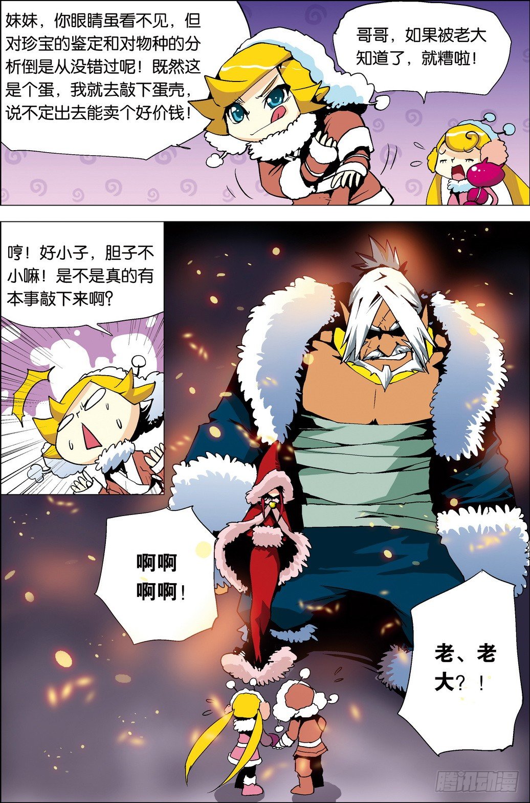 第33课4