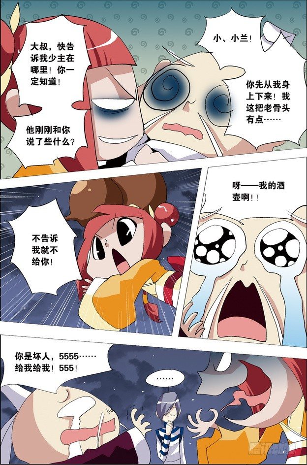 第25课5