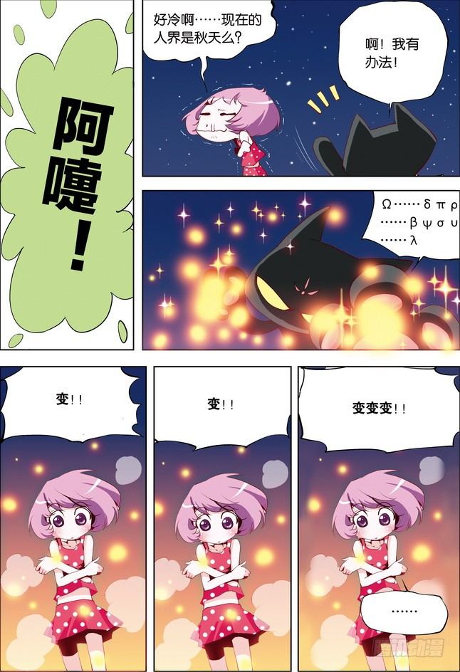 第13课7