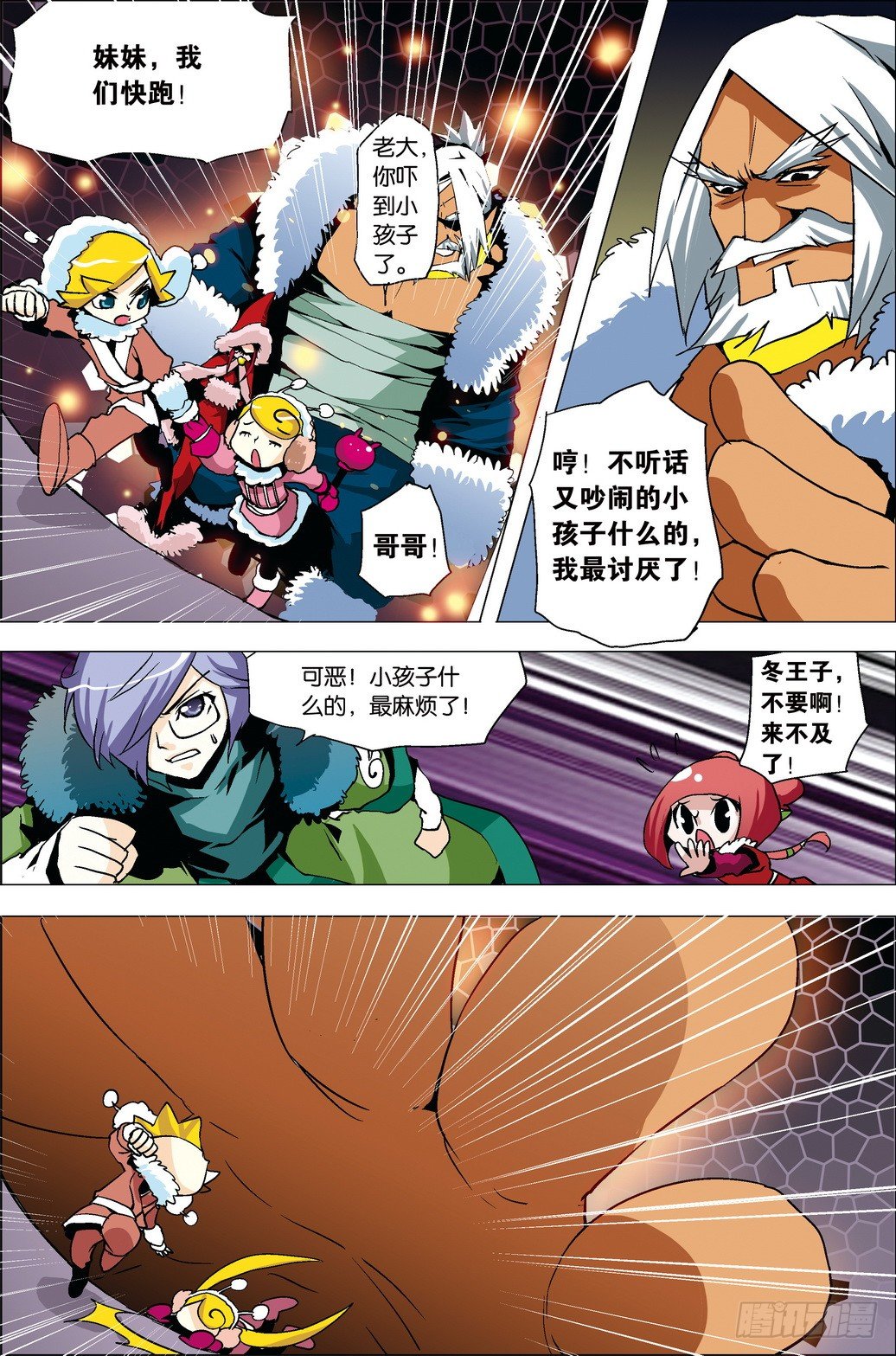 第33课6