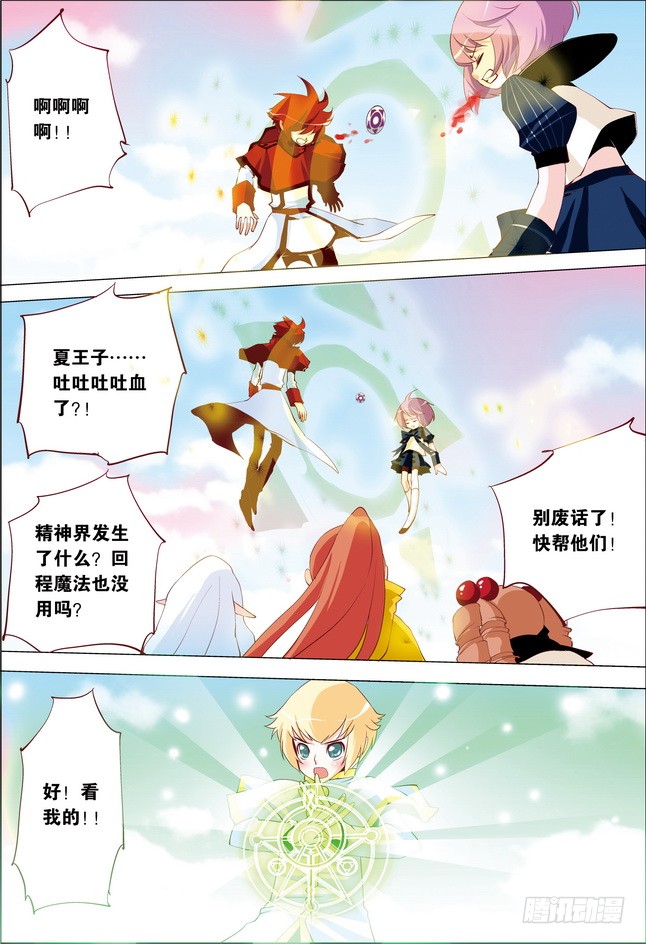 第11课14