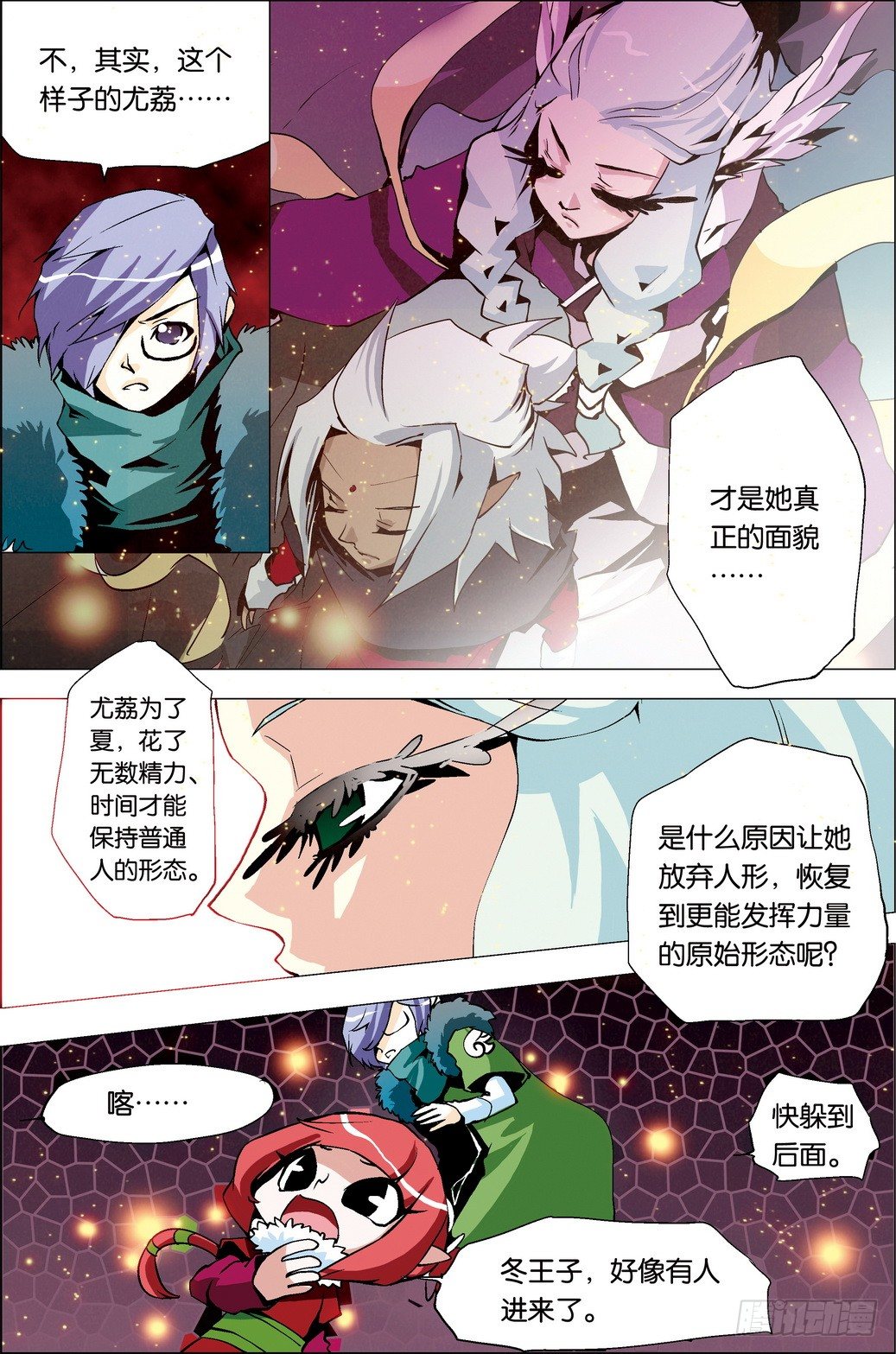 第33课1