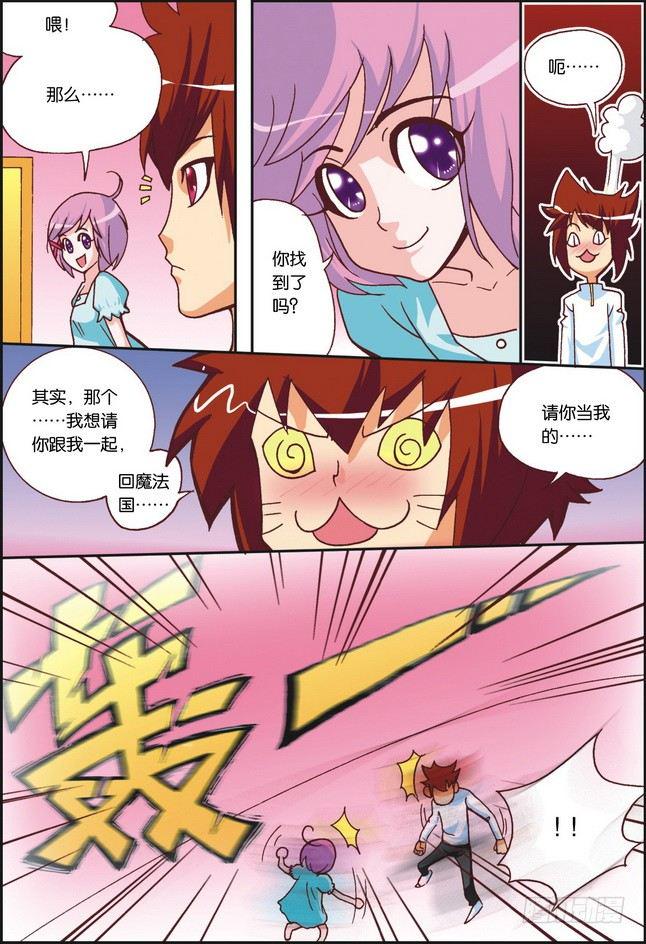 第03课16