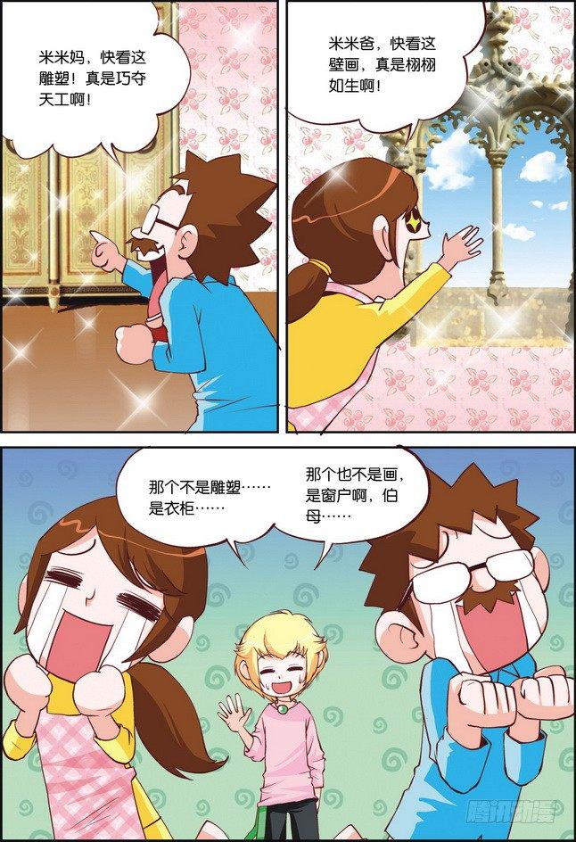 第06课17