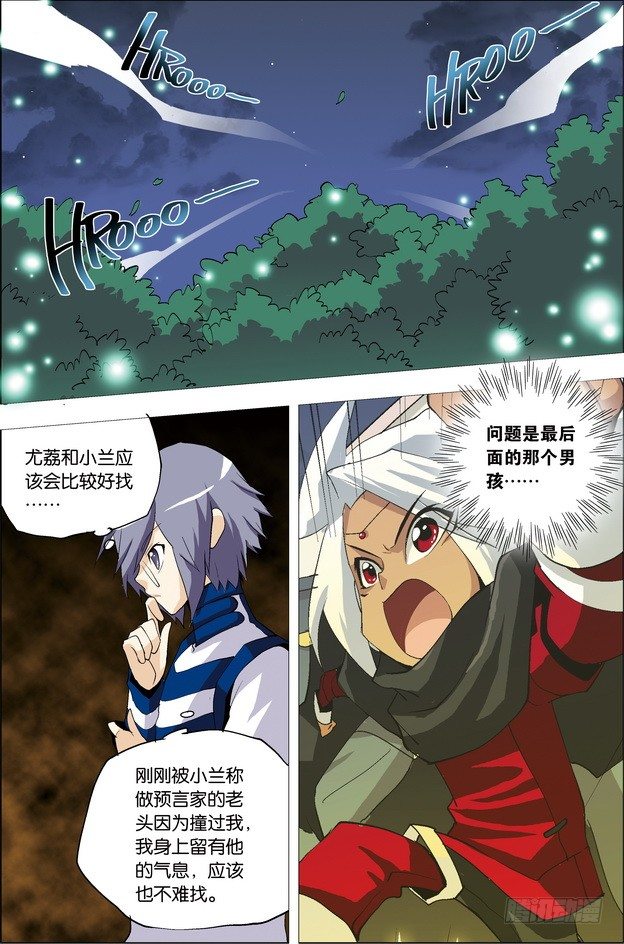 第24课12