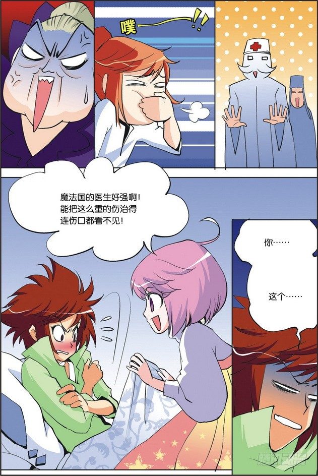第05课13