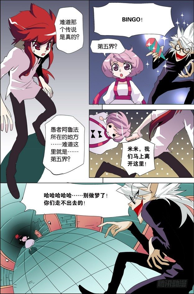 第27课12