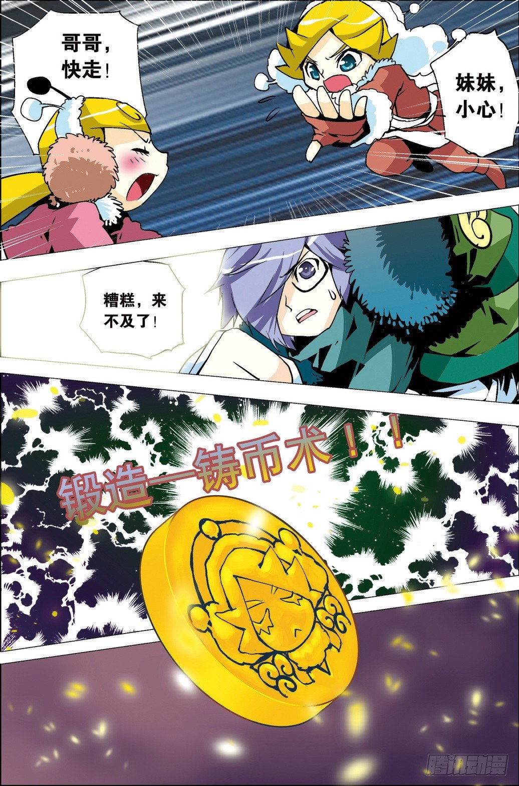 第33课7