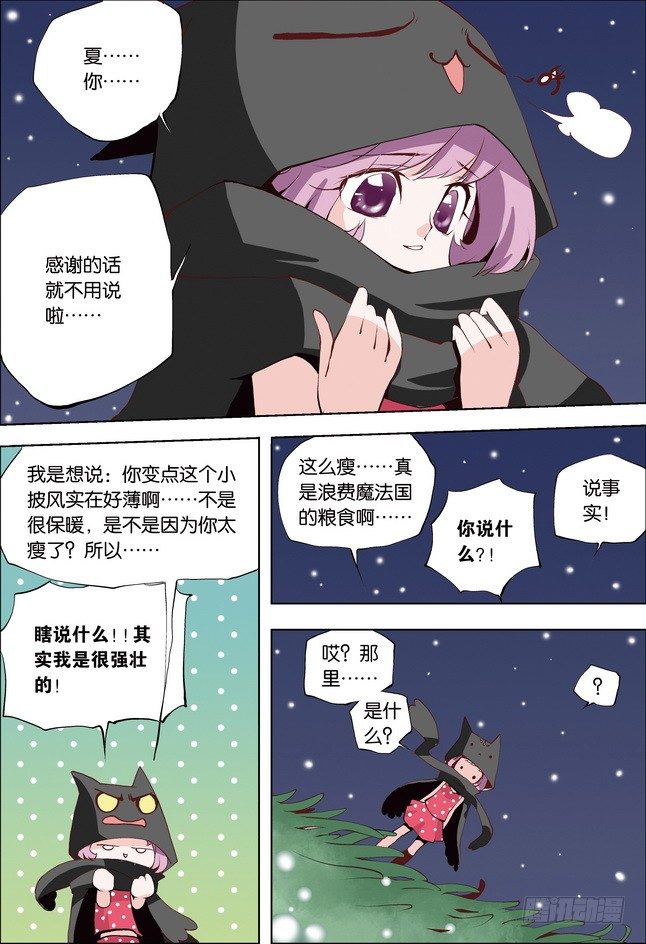 第13课10
