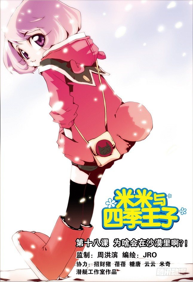 第18课0