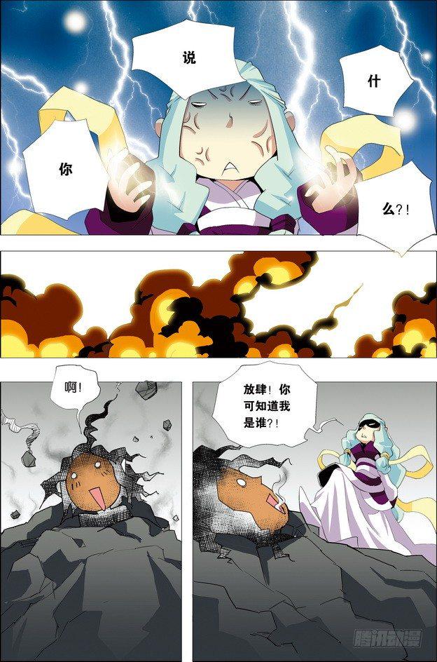 第26课20
