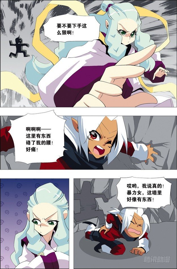 第27课4