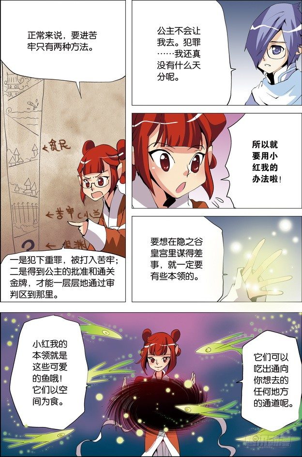 第31课9