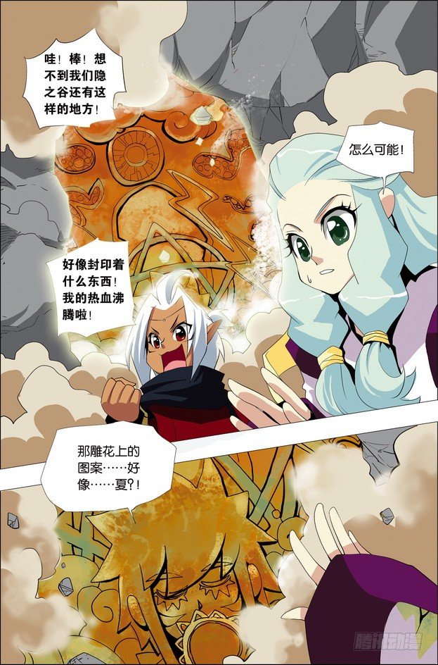 第27课7