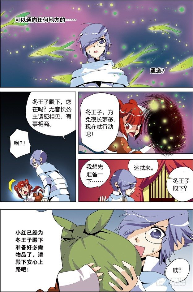 第31课10