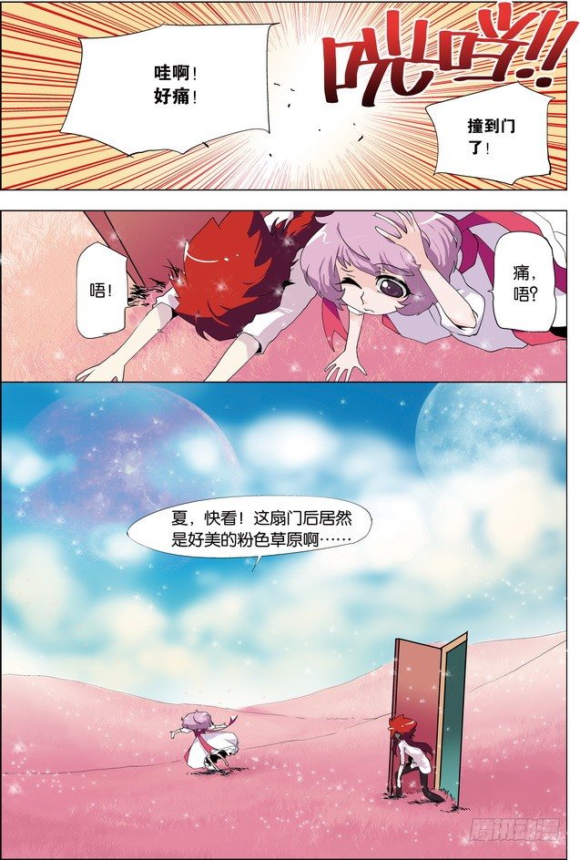 第27课14
