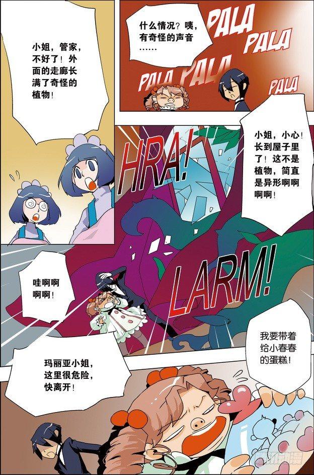 第30课15