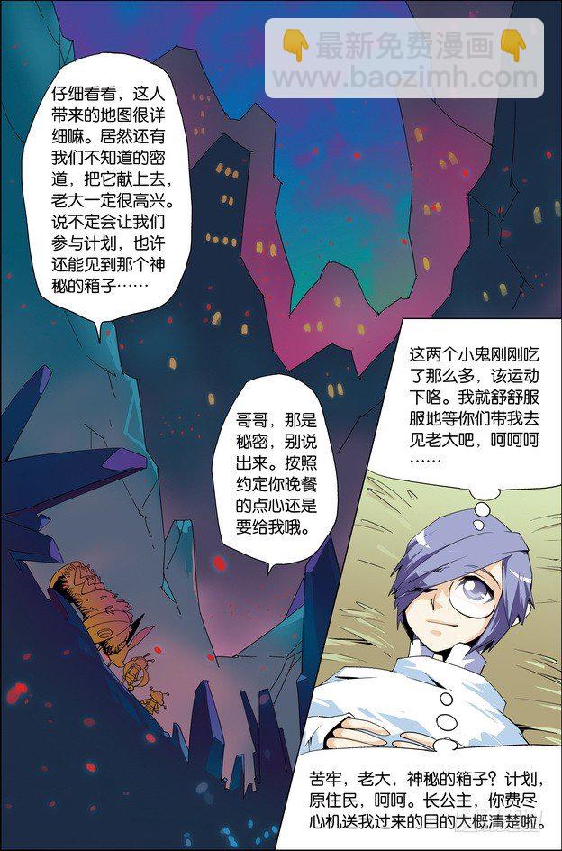 第31课17