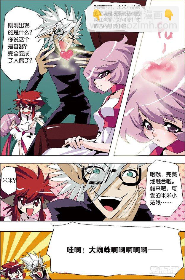 第29课7