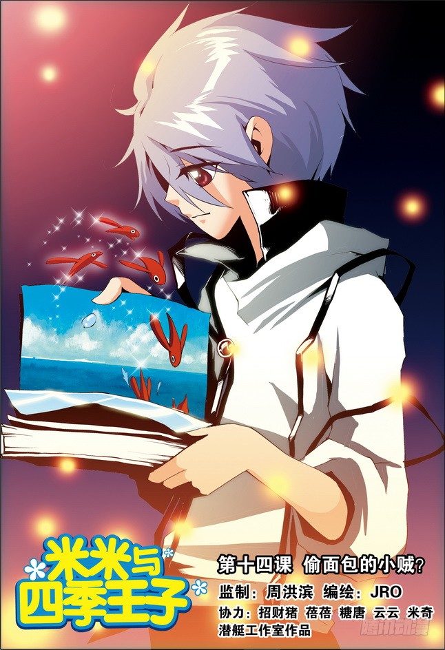 第14课0