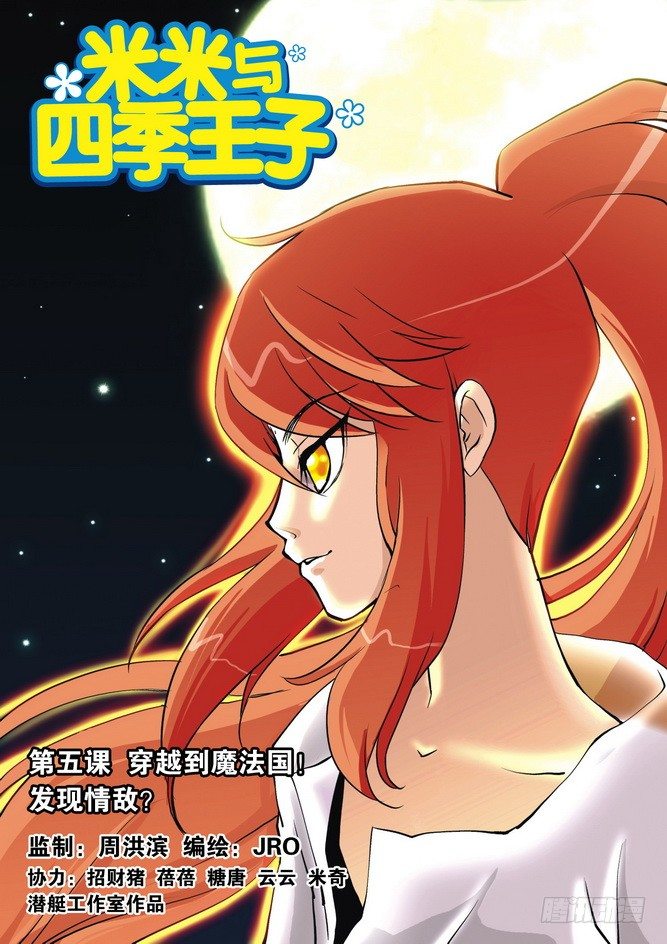 第05课0