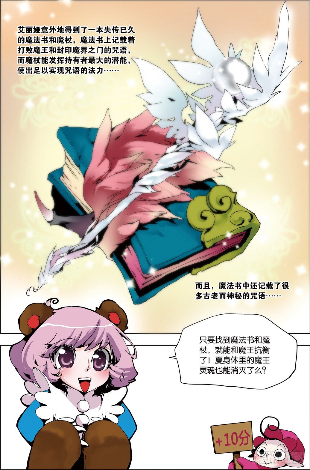 第34课7