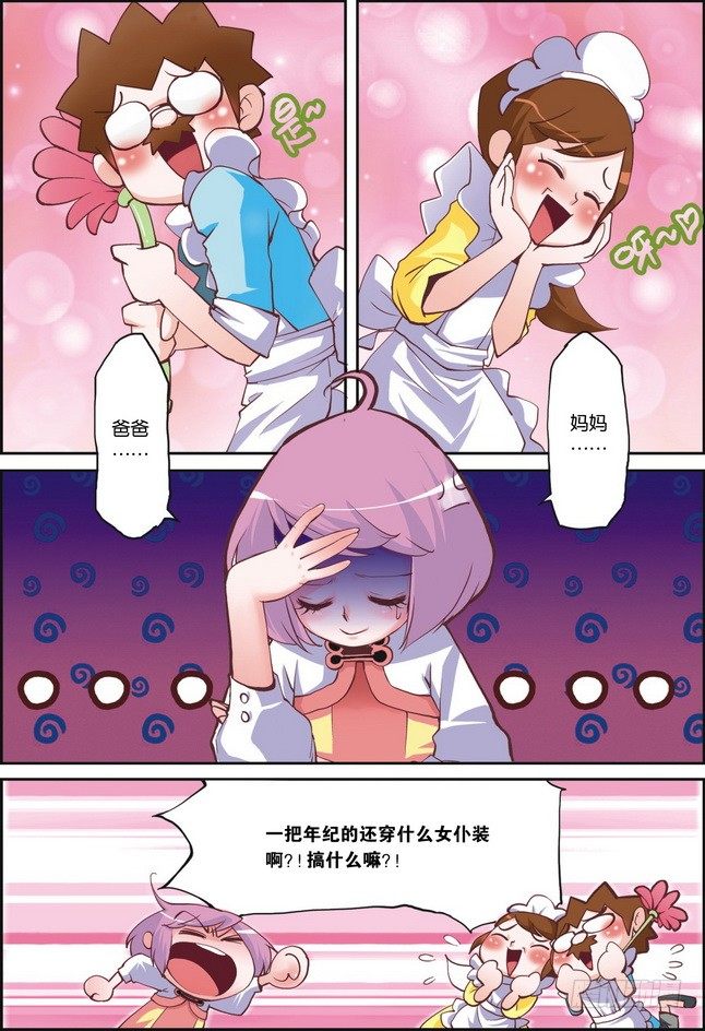 第07课1