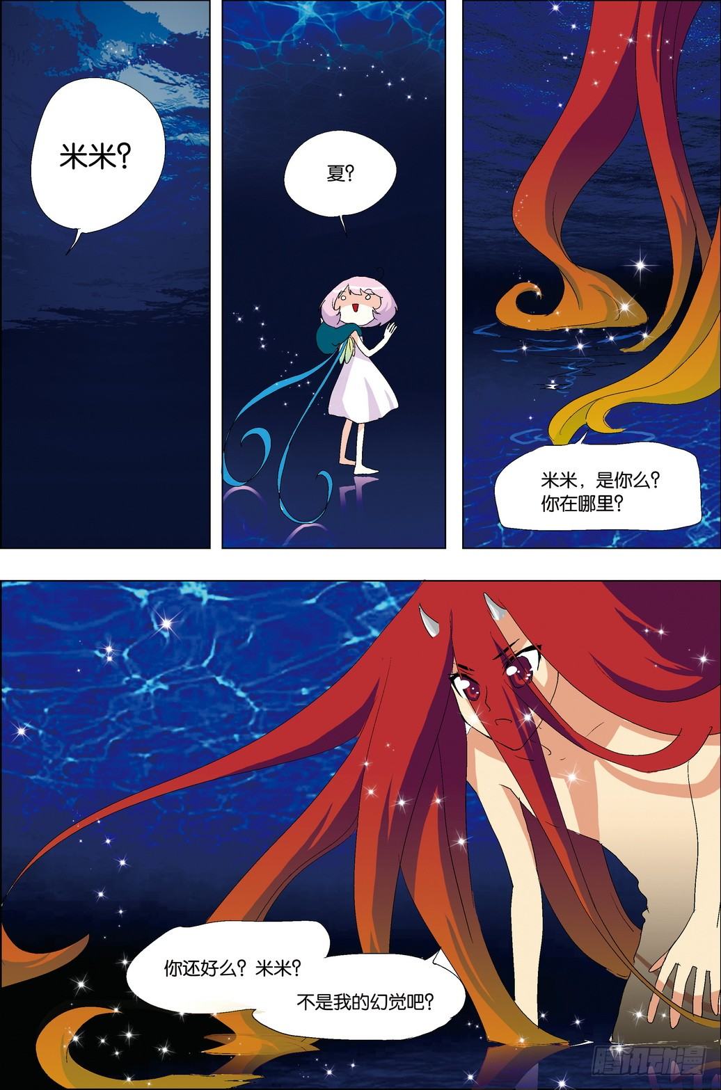 第35课14