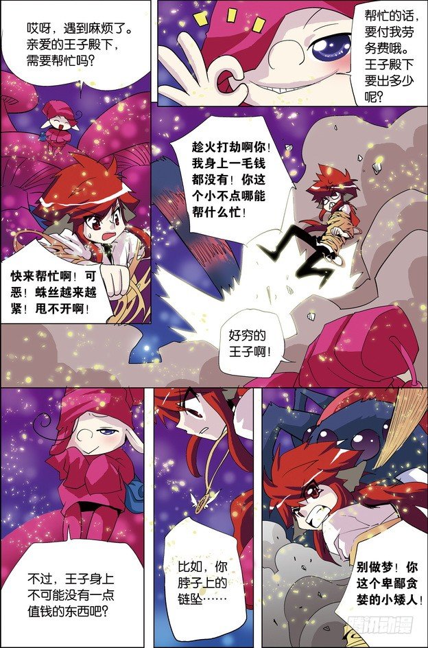 第28课9