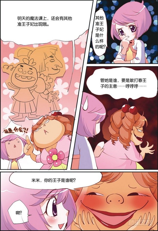第07课11