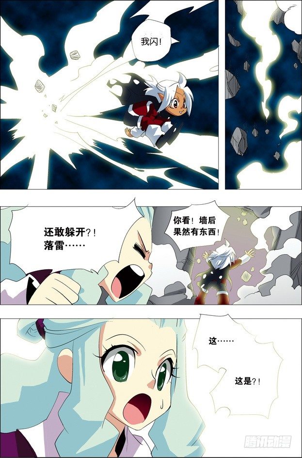 第27课6