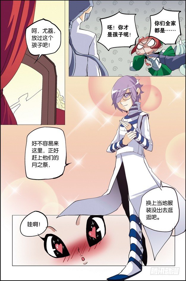 第23课11