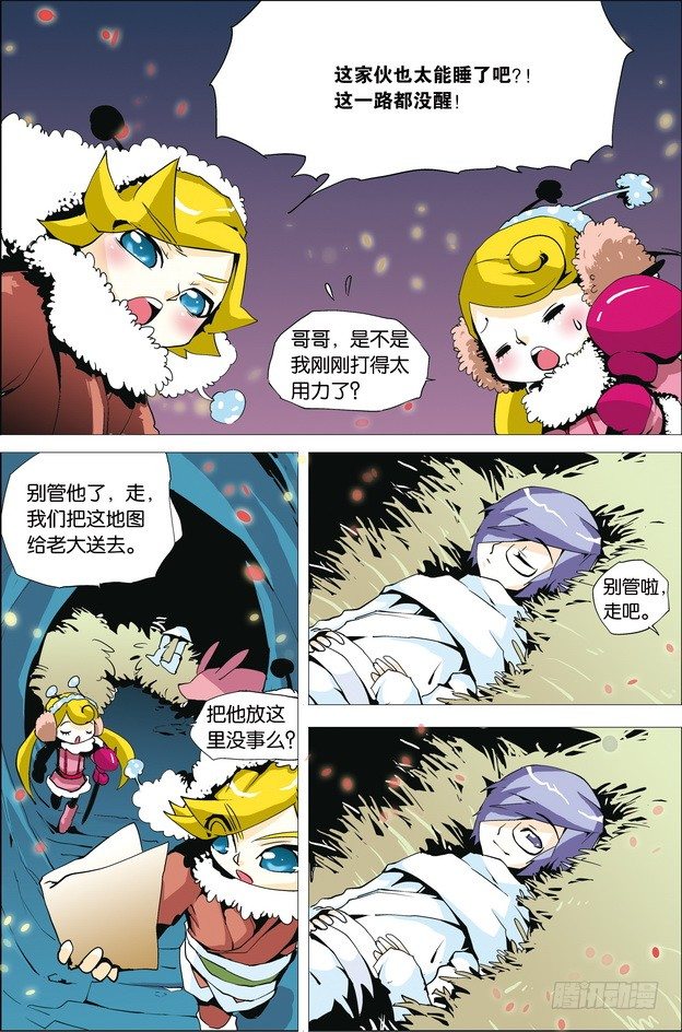 第32课1