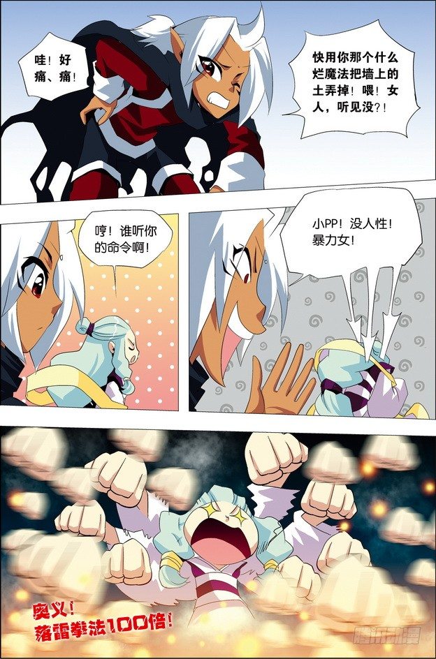 第27课5