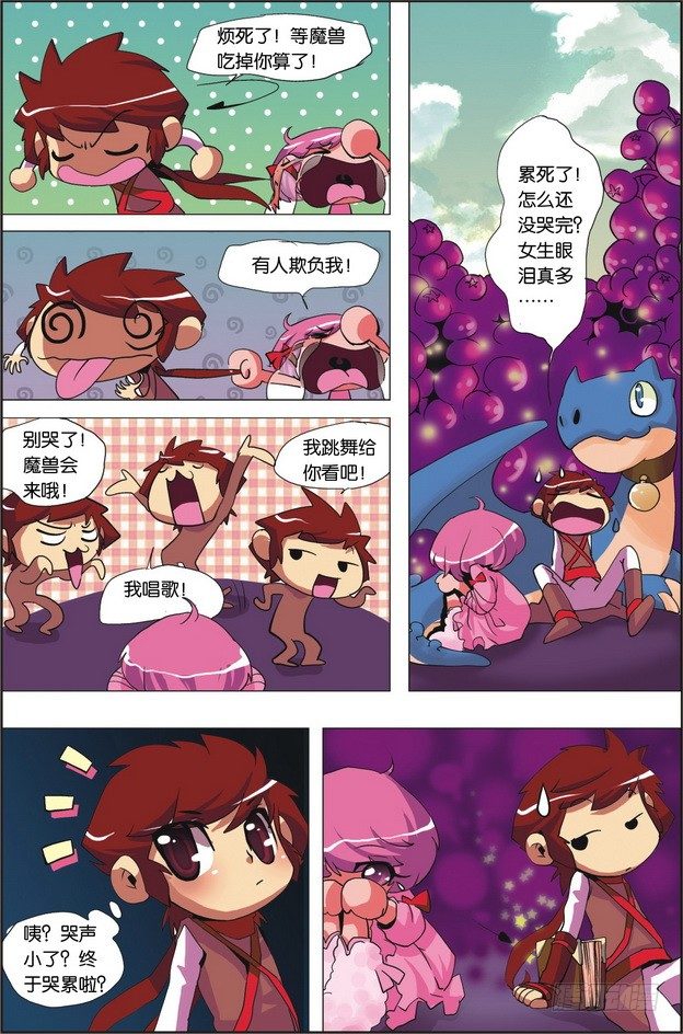 第01课8